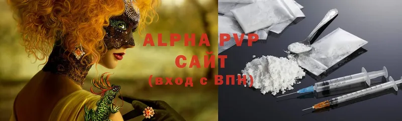 хочу   Вольск  сайты даркнета формула  A-PVP крисы CK 