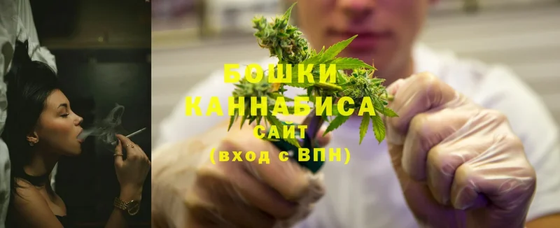 что такое наркотик  ОМГ ОМГ вход  Шишки марихуана Ganja  Вольск 